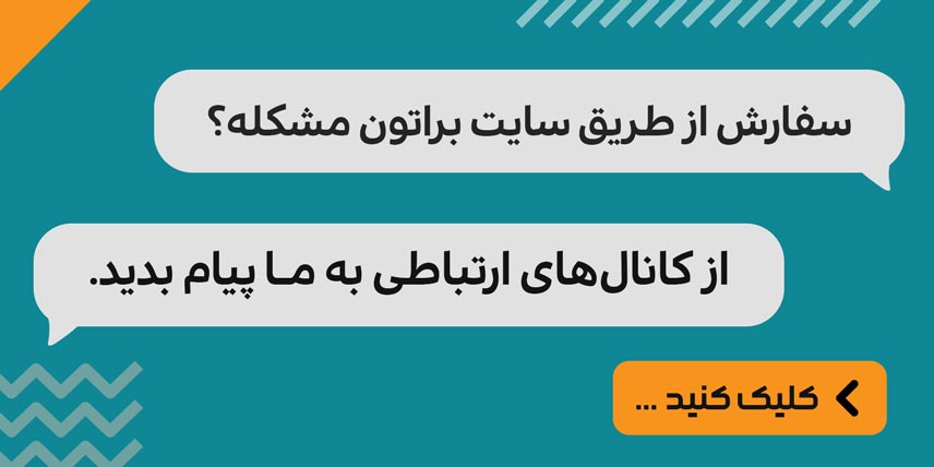 contact us